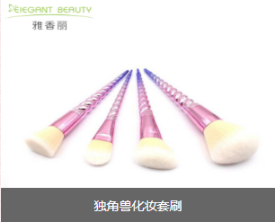 化妝刷的介紹與使用，雅香麗化妝刷名稱大全