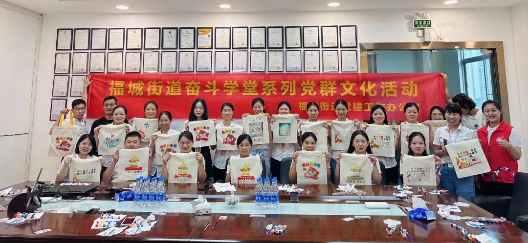 一場(chǎng)極賦創(chuàng)意的帆布背包繪畫活動(dòng)在雅香麗化妝用品有限公司四樓會(huì)議室舉行。